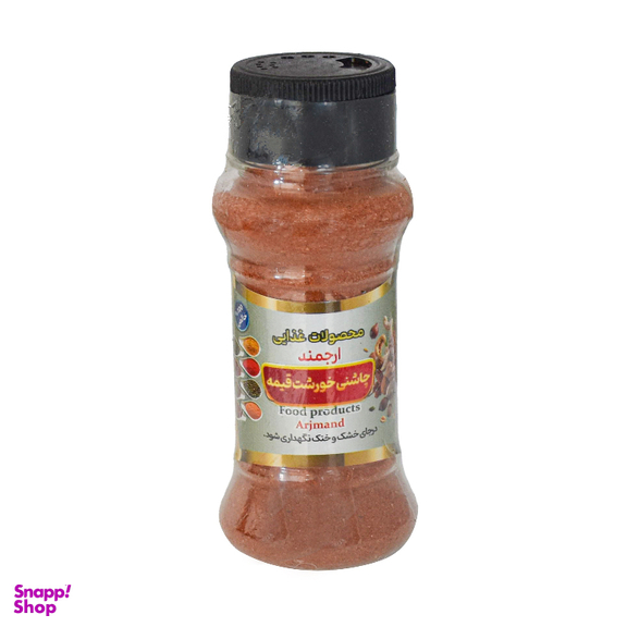 ادویه خورشت قیمه ارجمند وزن 100 گرم