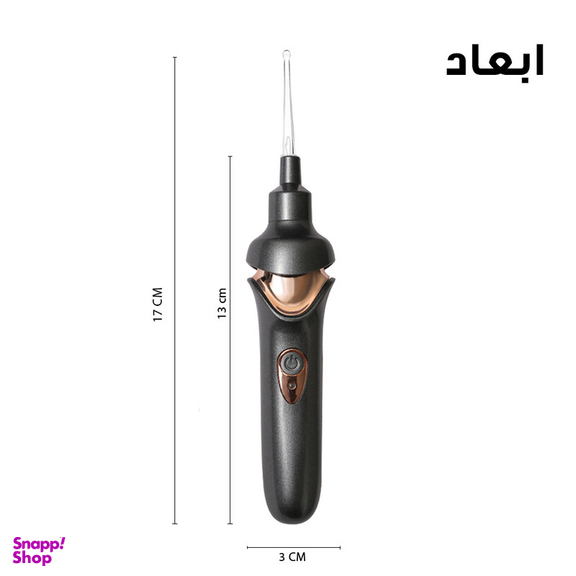 گوش پاک کن برقی مدل EC21