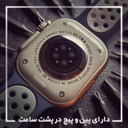 ساعت هوشمند گیفت کالکشن مدل GC7