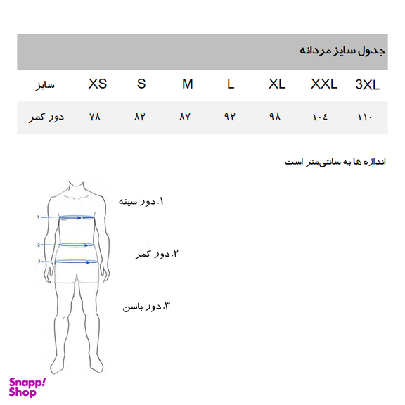 شورت مردانه دفکتو مدل 35NV135 مجموعه 3 عددی