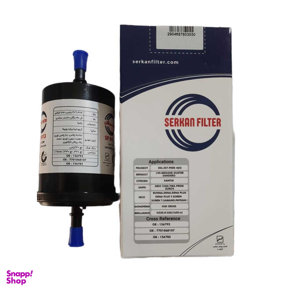 فیلتر بنزین سوخت سرکان کد Highest quality مناسب 405، سمند، 206 و L90