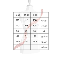 کت زنانه سرژه مدل 212244 رنگ قهوه ای