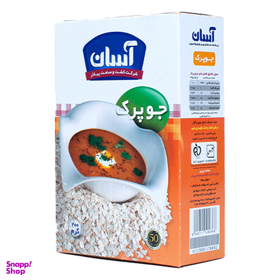 جو پرک آسان وزن ۲۰۰ گرم