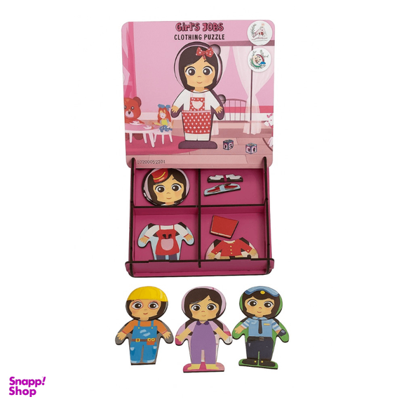 پازل آموزشی خانواده باهوش من مدل مشاغل