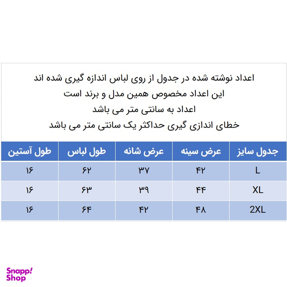 تیشرت آستین کوتاه زنانه کانتکس مدل 249010702 نخ پنبه رنگ مشکی