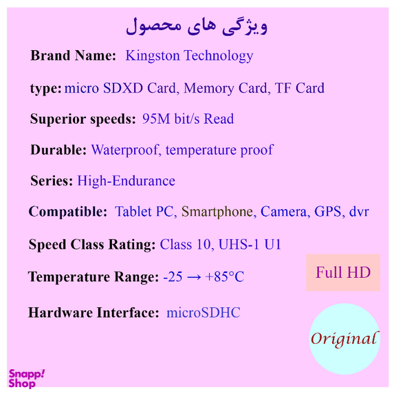 کارت حافظه MicroSDXC کینگستون مدل High Endurance 95Mb ظرفیت 128 گیگابایت