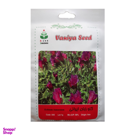 بذر گل گاو زبان آذر سبزینه مدل X45