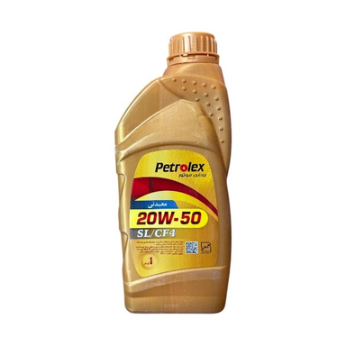 روغن موتور پترولکس مدل 20W50 SL/CF حجم 1 لیتر