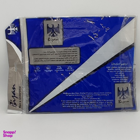 زیرپوش رکابی مردانه مدل خشتی کد 118 رنگ طوسی