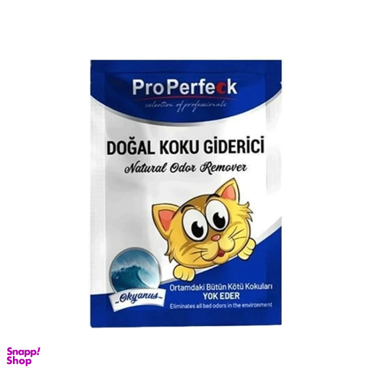 بوگیر خاک گربه پروپرفک رایحه اقیانوس وزن 25 گرم