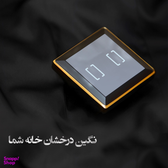 کلید لمسی هوشمند مایا مدل MR2ES11