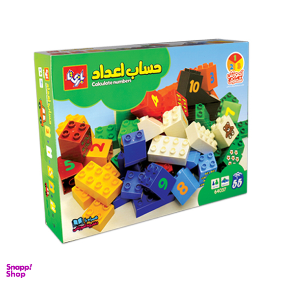 لگو بازیتا مدل حساب اعداد کد 037