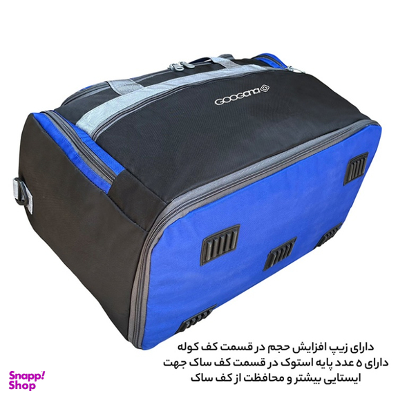 ساک سفری گوگانا مدل GOOGANA GOOG99016