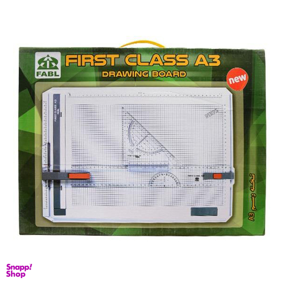 تخته رسم فابل مدل First Class کد fb134