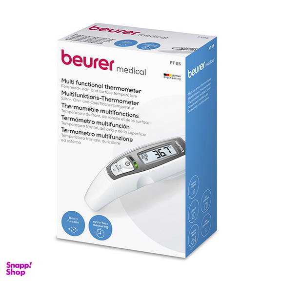 تب سنج دیجیتالی گوش و پیشانی بیورر مدل FT70