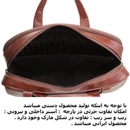 کیف لپ تاپ لیدوما مدل L-99 مناسب برای لپ تاپ 13 تا 15 اینچی