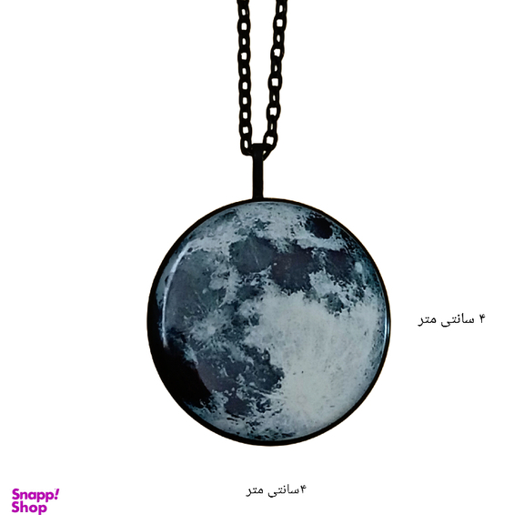 گردنبند ماه شب تاب جنس رزین کد 2025