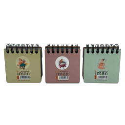 مینی دفترچه جلد چوبی ایمان کد 4798 مجموعه 3 عددی