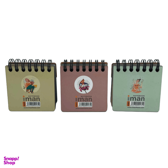 مینی دفترچه جلد چوبی ایمان کد 4798 مجموعه 3 عددی