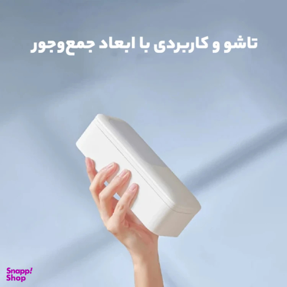 پایه نگهدارنده گوشی موبایل یوسمز مدل us-ZB209