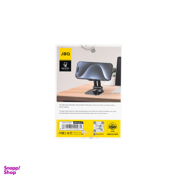 پایه نگهدارنده گوشی جی بی کیو مدل HO-22420