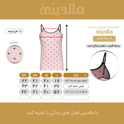 تاپ زنانه مالدینی مدل TOP-110
