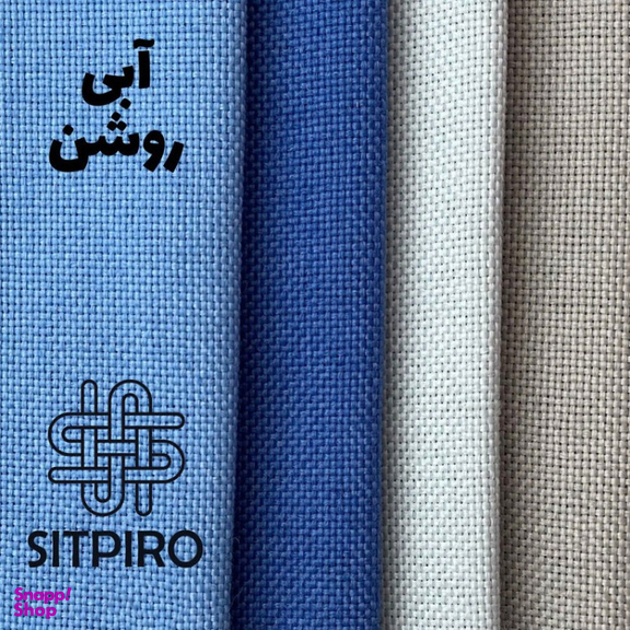 پرده سیت پیرو مدل کتان پانچی سایز 140×280 سانتی متر