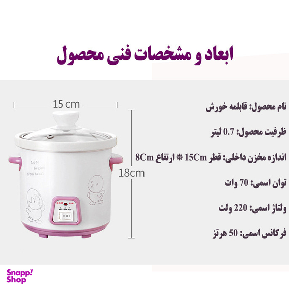 آرام پز مدل NTL-0398