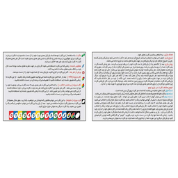 بازی فکری فرندز گیم مدل اونو کد 128