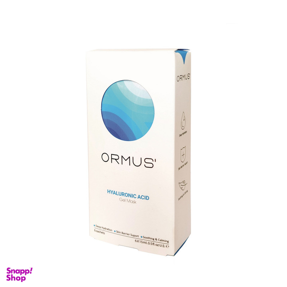 ژل ماسک صورت اورموس مدل هیالورونیک اسید حجم 15 میلی لیتر بسته 6 عددی