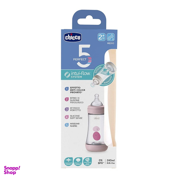 شیشه شیر چیکو مدل Perfect5 کد 122028 ظرفیت 240 میلی لیتر