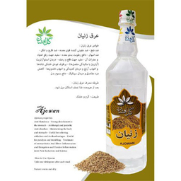 عرق زنیان گل افشان حجم ۱ لیتر