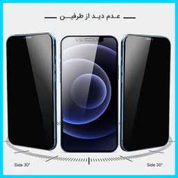 محافظ صفحه نمایش حریم شخصی تکنو مدل HyPRV مناسب گوشی موبایل اپل iPhone 13 Pro