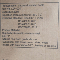 تراول ماگ سیتارایوری مدل ZF-024 گنجایش 0.58 لیتر