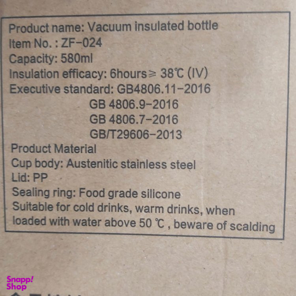 تراول ماگ سیتارایوری مدل ZF-024 گنجایش 0.58 لیتر