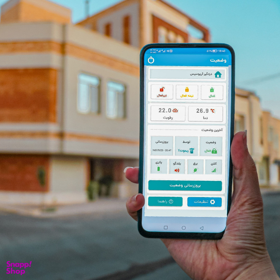 دزدگیر اماکن آریوسیس مدل ap-50