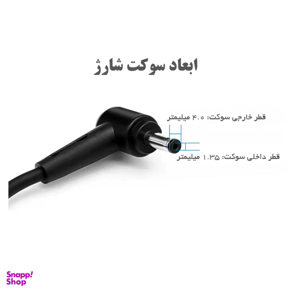 شارژر لپ‌ تاپ 19 ولت 2.37 آمپر 45 وات ایسوس مدل ADP-45BW A