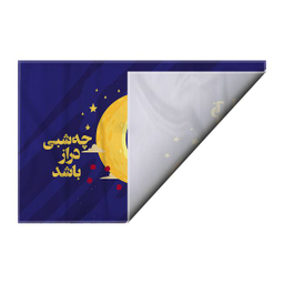 کاغذ کادو ترمه طراحان ایده مدل انار شب یلدا کد CFP2101