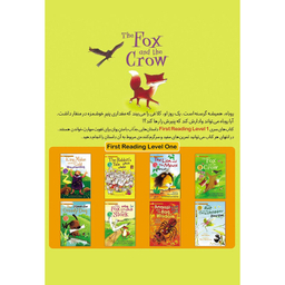 کتاب داستان دوزبانه روباه و کلاغ The fox and the Crow اثر میری مکینون انتشارات خانه کاغذی
