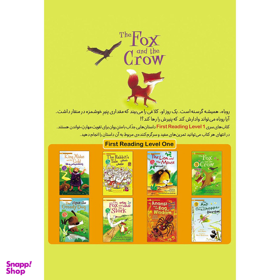 کتاب داستان دوزبانه روباه و کلاغ The fox and the Crow اثر میری مکینون انتشارات خانه کاغذی