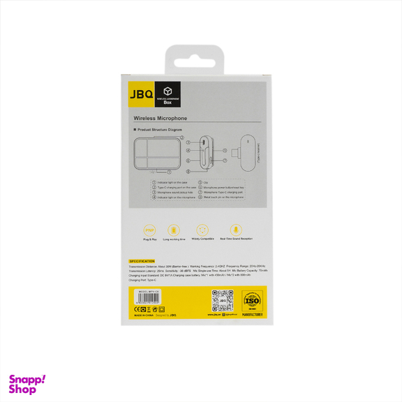 میکروفون جی بی کیو مدل MPH-C8