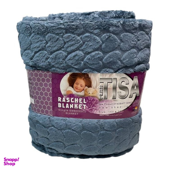 پتو مسافرتی دونفره تیسا کد Bl010201