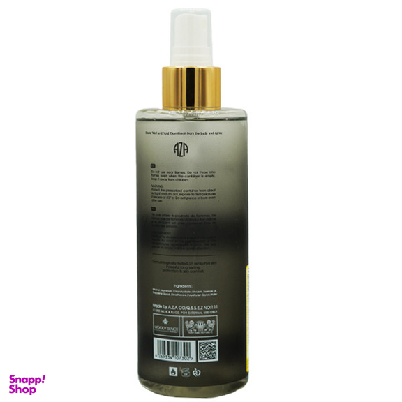 بادی اسپلش وودی سنس مدل INVICTUS حجم 250 میلی لیتر