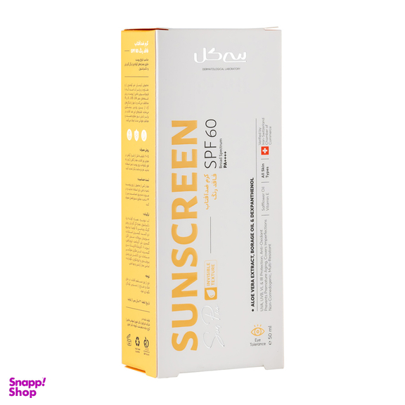 کرم ضد آفتاب بی رنگ سی گل مدل SPF60 Sunpro حجم 50 میلی لیتر