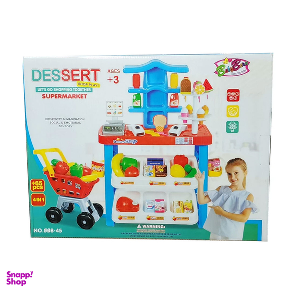 اسباب بازی بیبی بورن مدل Dessert