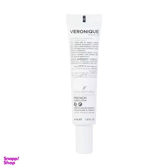 کرم ضد لک روز ورونیک با +SPF30 مناسب انواع پوست حجم 40 میلی لیتر