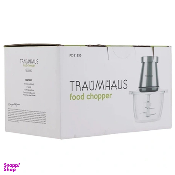 خرد کن ترام هاوس مدل FC-51350D