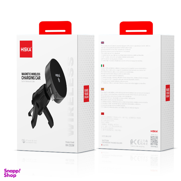 پایه نگهدارنده و شارژر مغناطیسی گوشی موبایل هیسکا مدل HK-2353W