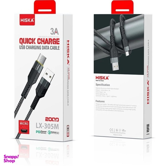 کابل USB به MicroUSB هیسکا مدل LX-305M طول 2 متر