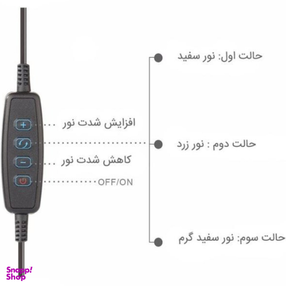 رینگ لایت 26 سانتی متری سی یرا مدل Sierra Ring Light SR-26 CM به همراه سه پایه رومیزی